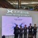 Xpeng akan mulai produksi mobil listrik di Indonesia pada Juli 2025
