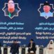 Wakili Asia Tenggara, Ketum PBNU Jadi Pembicara di Seminar Akbar Haji 2025 di Arab Saudi
